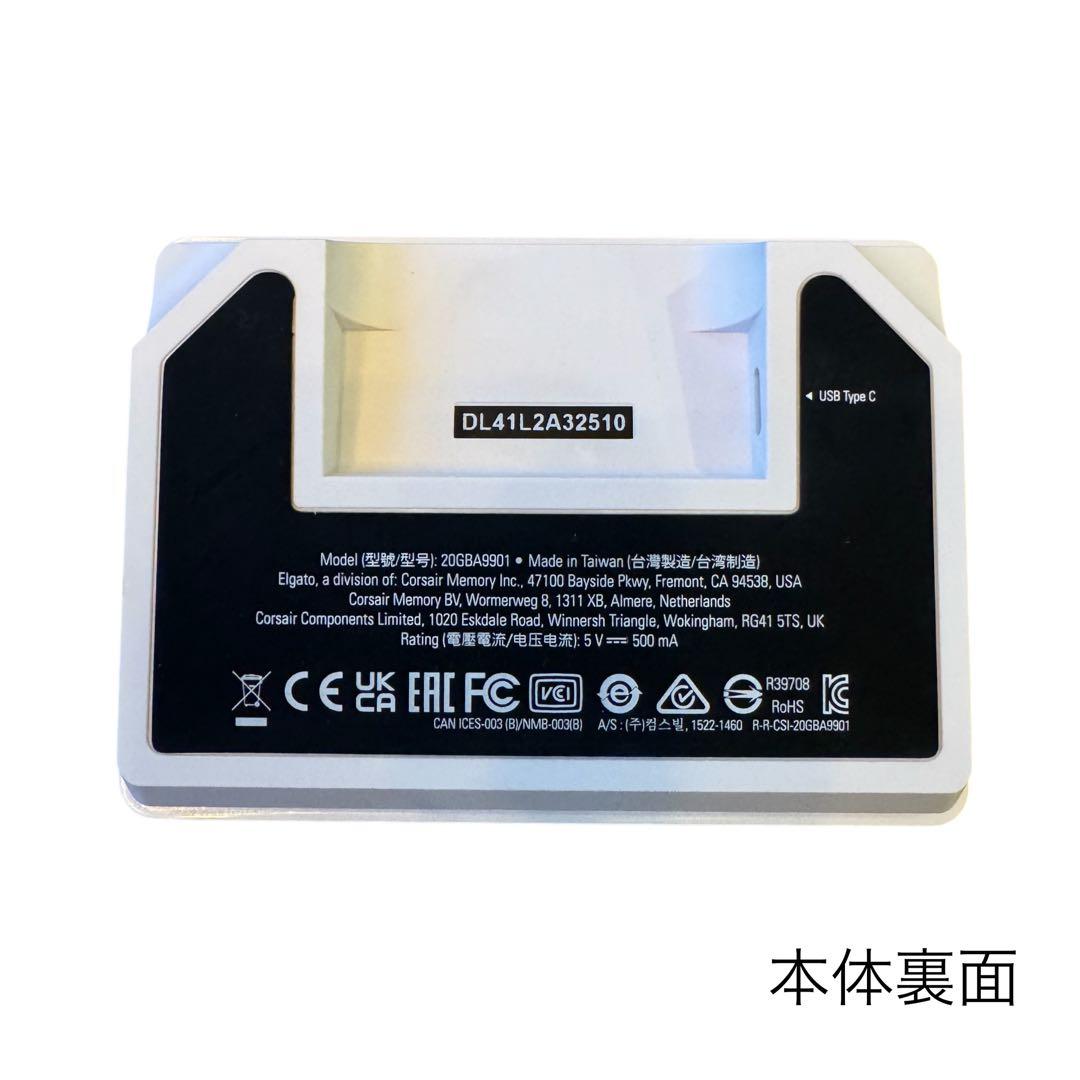 Elgato Stream Deck エルガト ストリームデック ホワイト