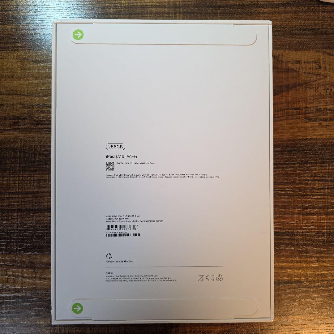Apple iPad (A16) 256GB Wi-Fi シルバー新品