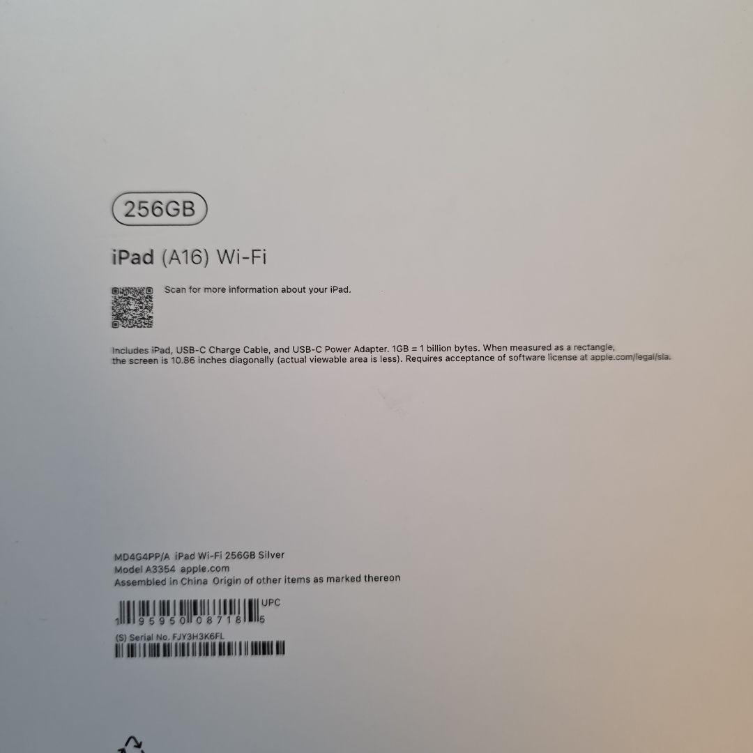 Apple iPad (A16) 256GB Wi-Fi シルバー新品