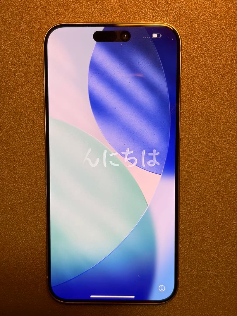 Apple iPhone 15 Pro MAX ナチュラルチタニウム 256