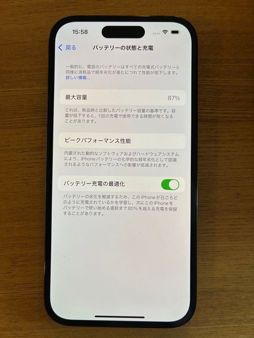 Apple iPhone 14 Pro スペースブラック 本体 256gb