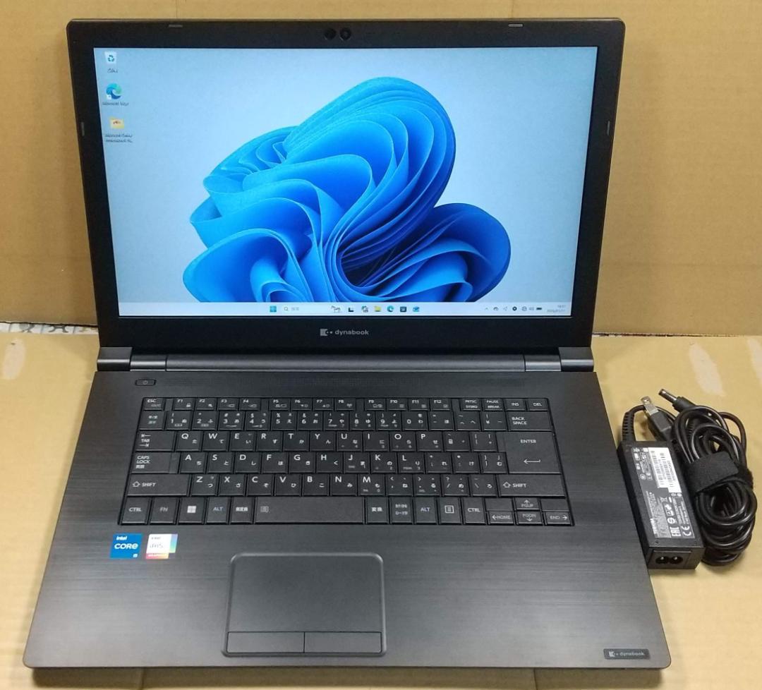 【11世代 i5】dynabook B65/HV Win11 16GB オフィス