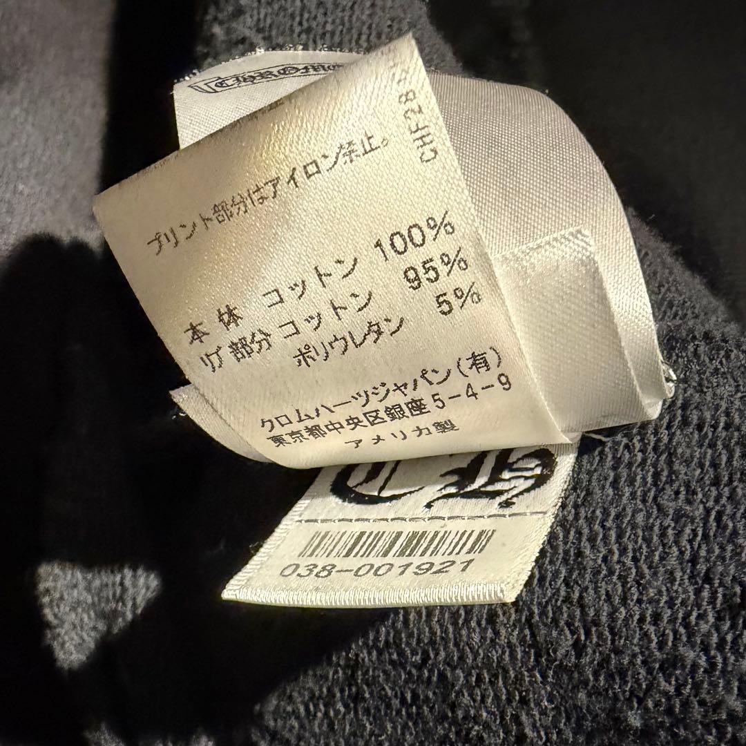 CHROME HEARTS セメタリークロスジップアップフーディー