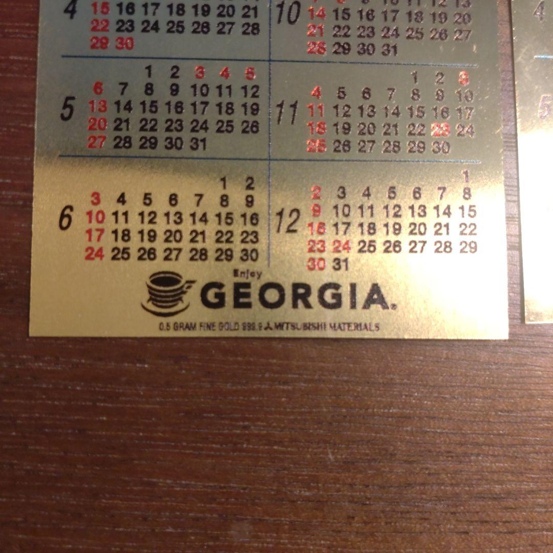 ジョージア純金名刺2枚