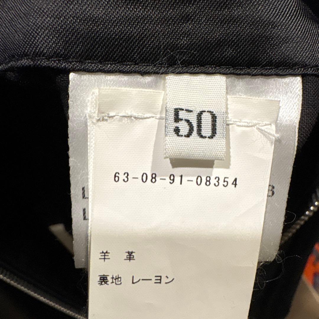 TOMORROWLAND DENIM別注 シングルライダース 50サイズ