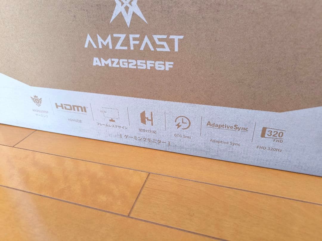 Amzfast / 320hz・1ms・24.5インチ / ゲーミングモニター白