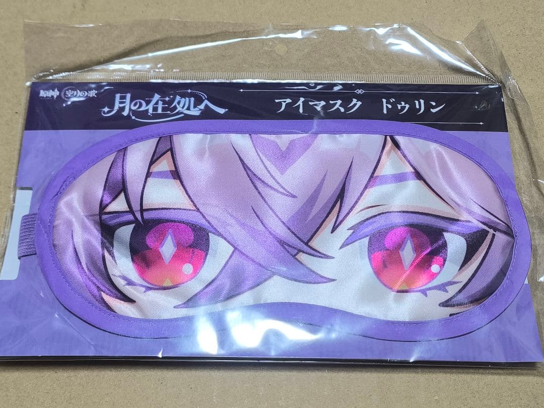 E*a様 原神 月の在処へ　リリースイベント　ドゥリン マザー牧場限定　セット