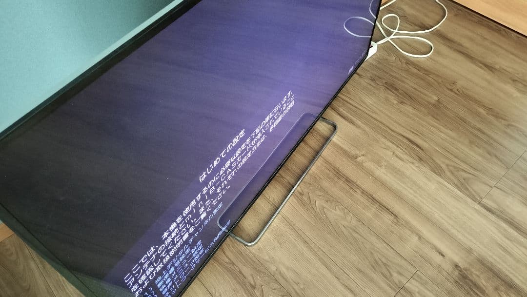 【ひで】TOSHIBA 55Z8 液晶テレビ 55V型