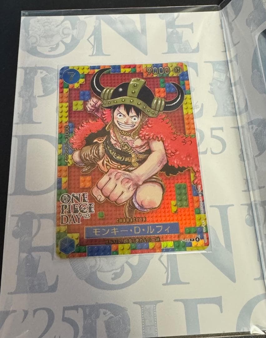 【新品未開封】プレミアムカードコレクション　ワンピースデイ 2025 day25