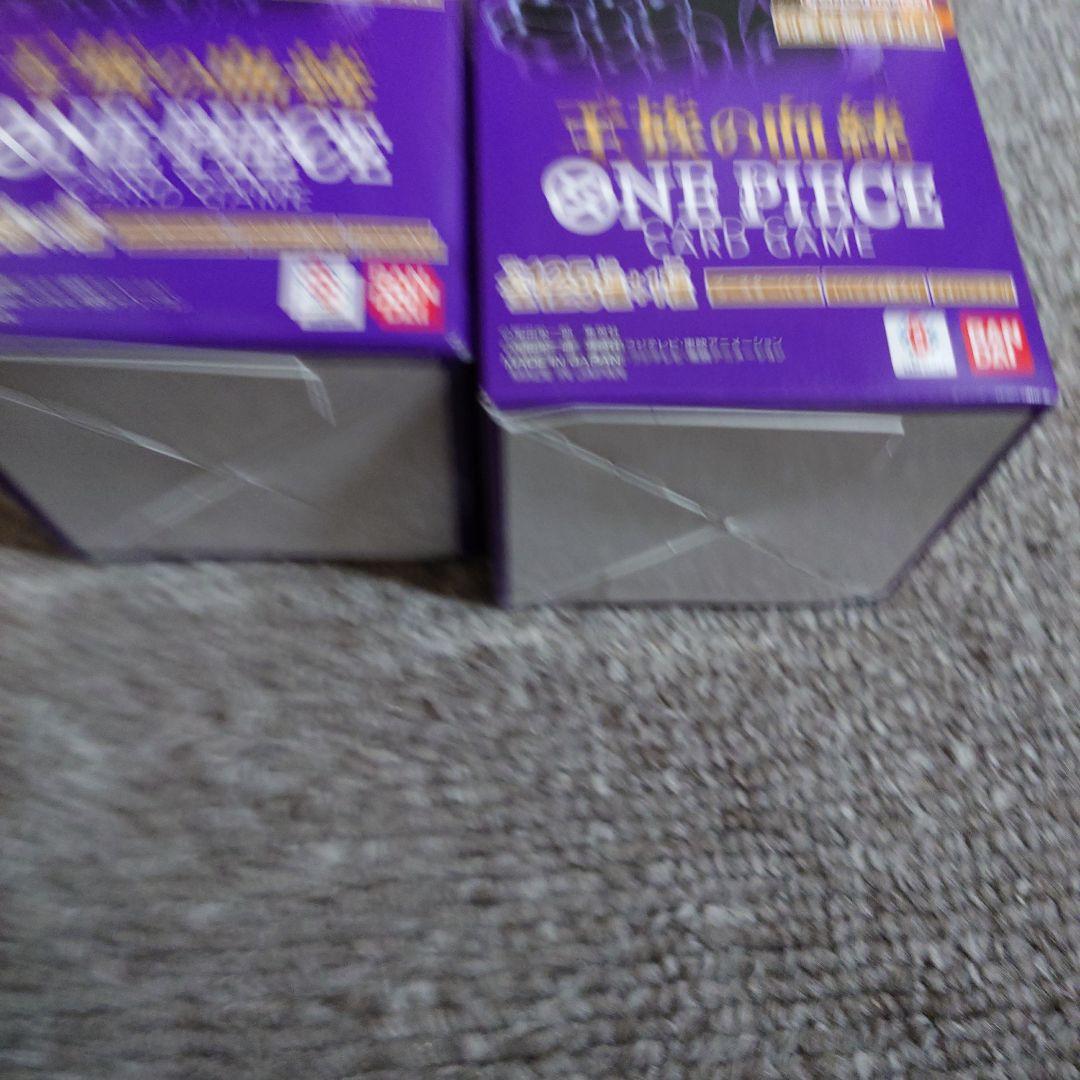 王族の血統 2box 未開封 テープ付き