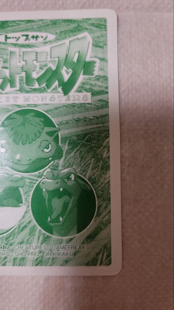 ポケモンカード No.006 リザードン レア 2枚セット