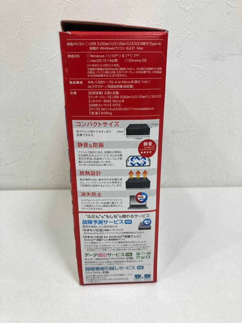 BUFFALO 2TB 外付けハードディスク HD-LE2U3-BB