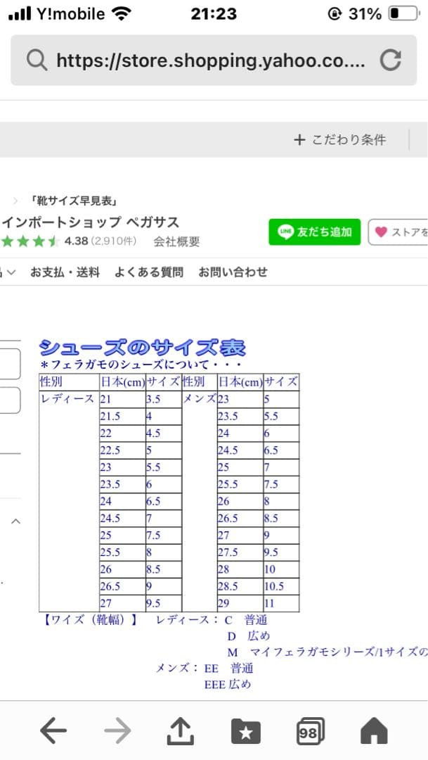 Ferragamo 黒金花柄 オープントゥヒール　サイズ6 / 2B