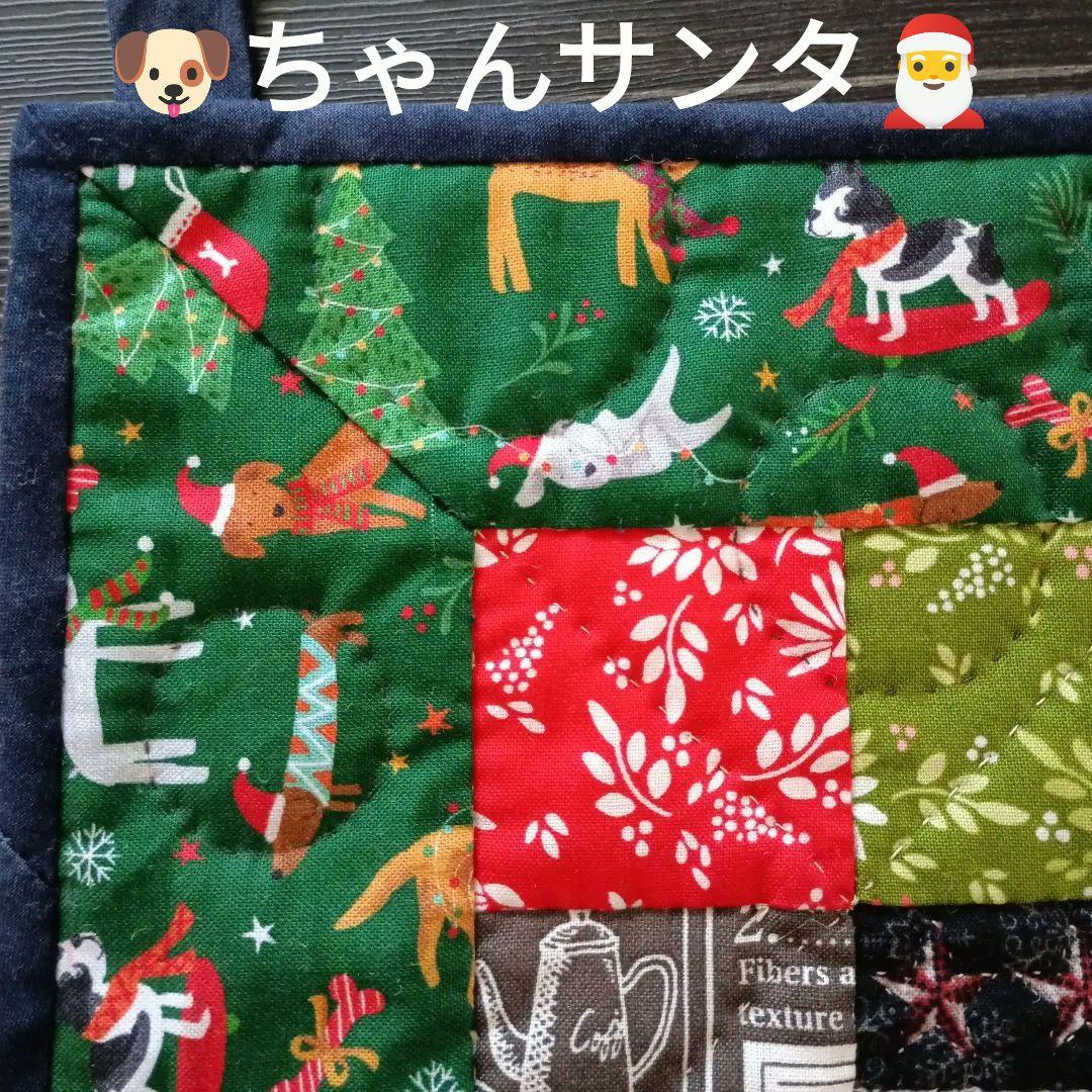 ❄スノーマン＆ワンちゃんサンタ2点おまとめタペストリー❄パッチワークハンドメイド