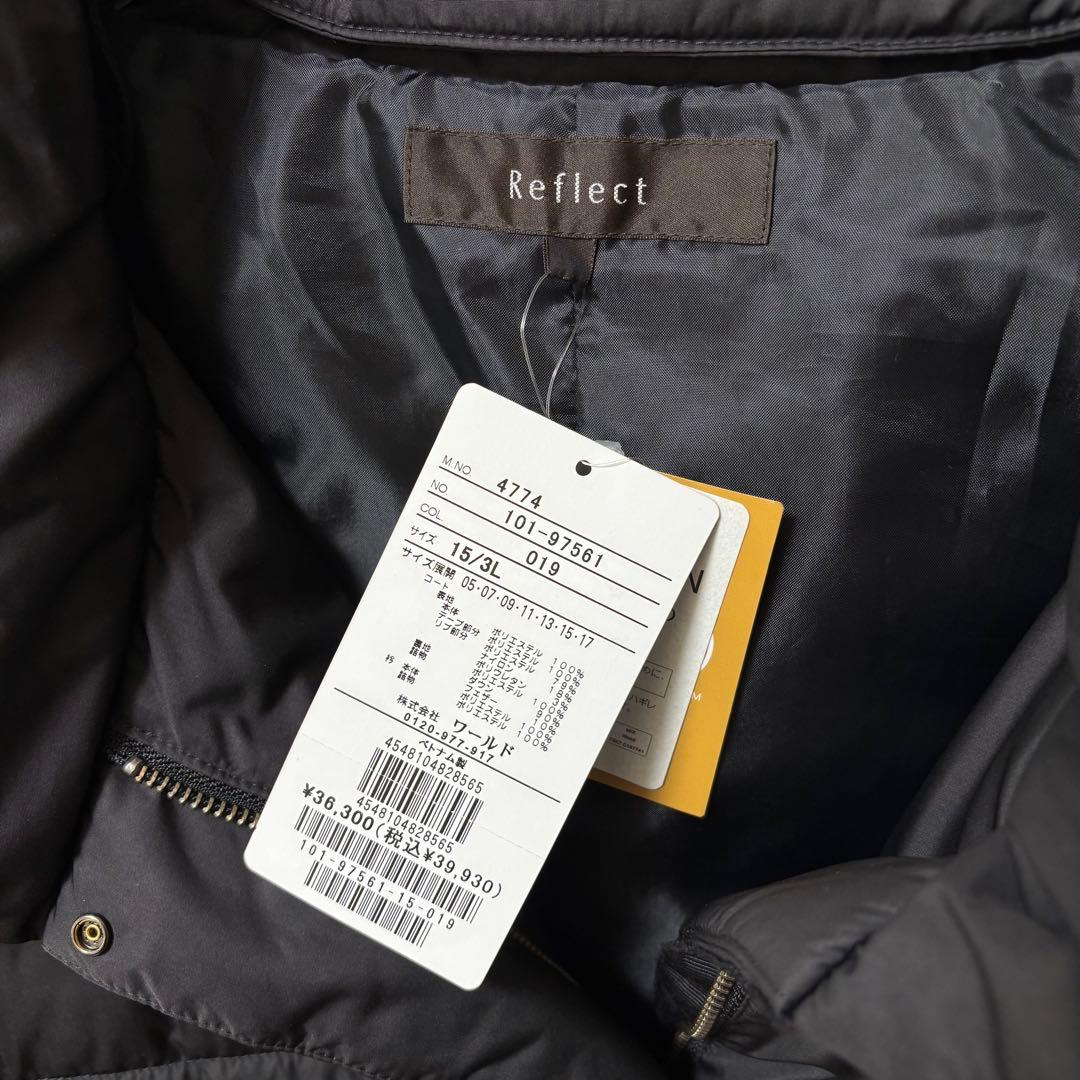 新品【リフレクト】ダウンコート　ショールカラー　フード　黒　大きいサイズ　ロング