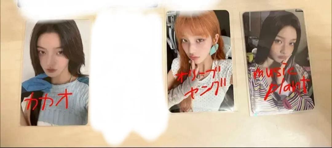 ILLIT イロハ YouTube GIFT musicplant kakao