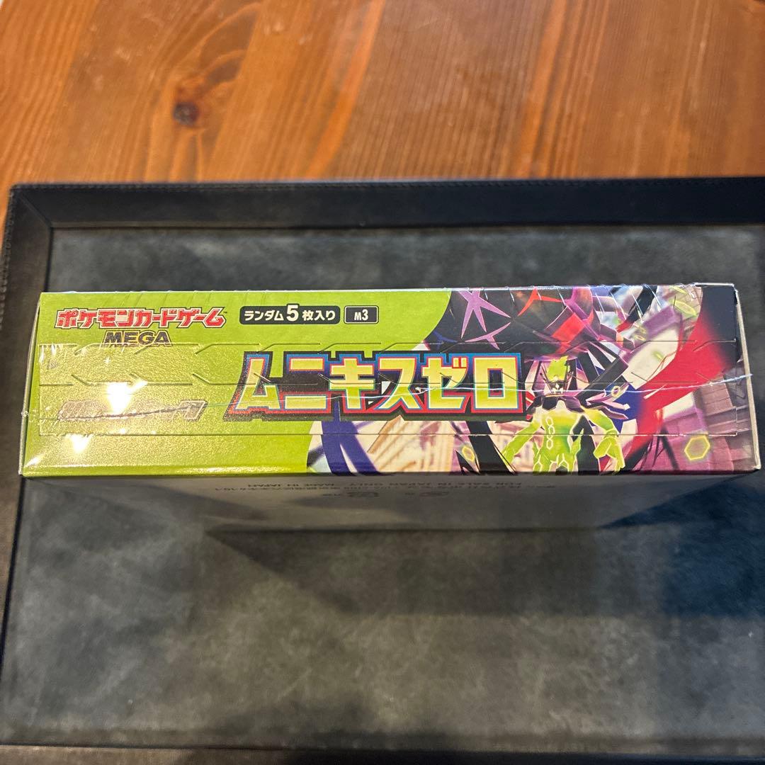 ポケモンカードゲーム　ムニキスゼロ　シュリンク付