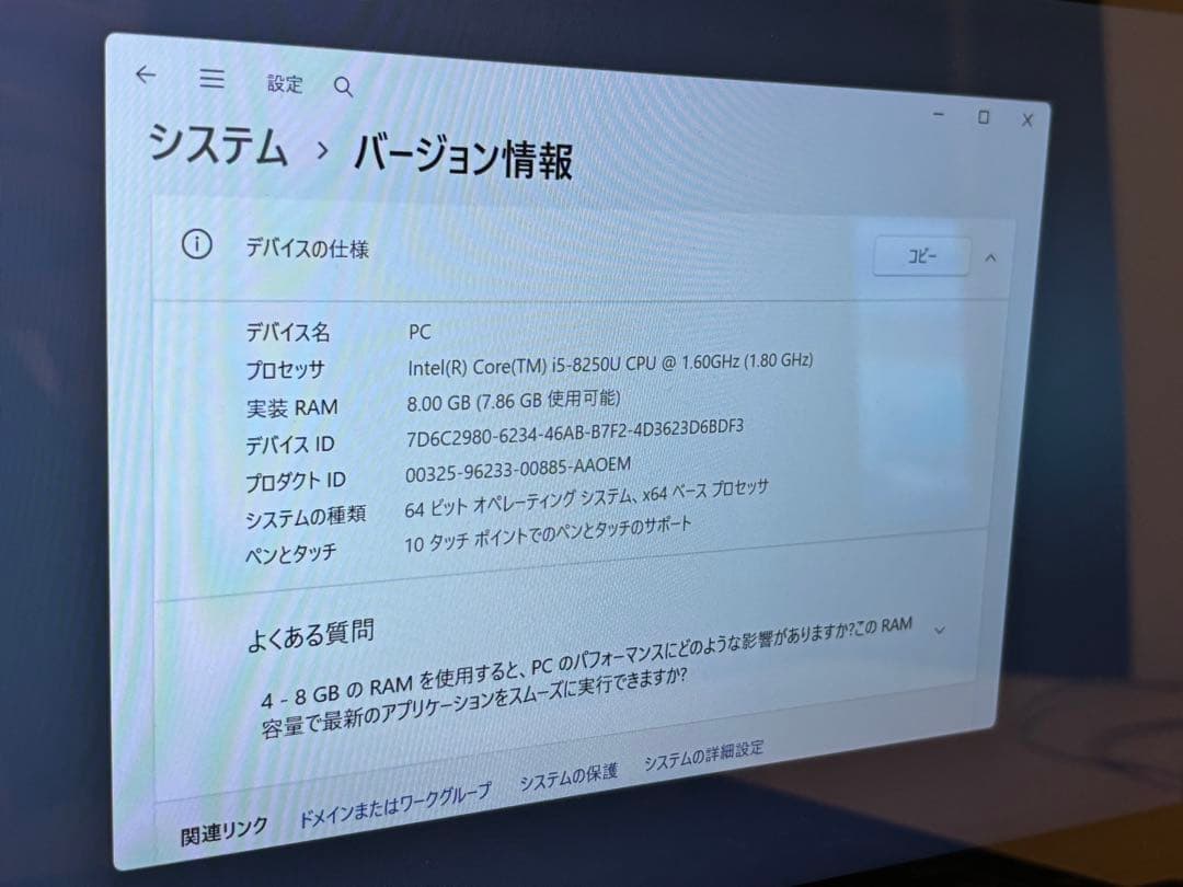 ま*め様 ASUS ZenBook UX370UAR