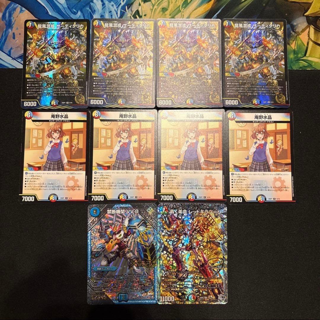 ラッカ庵野アダムスキー デッキ