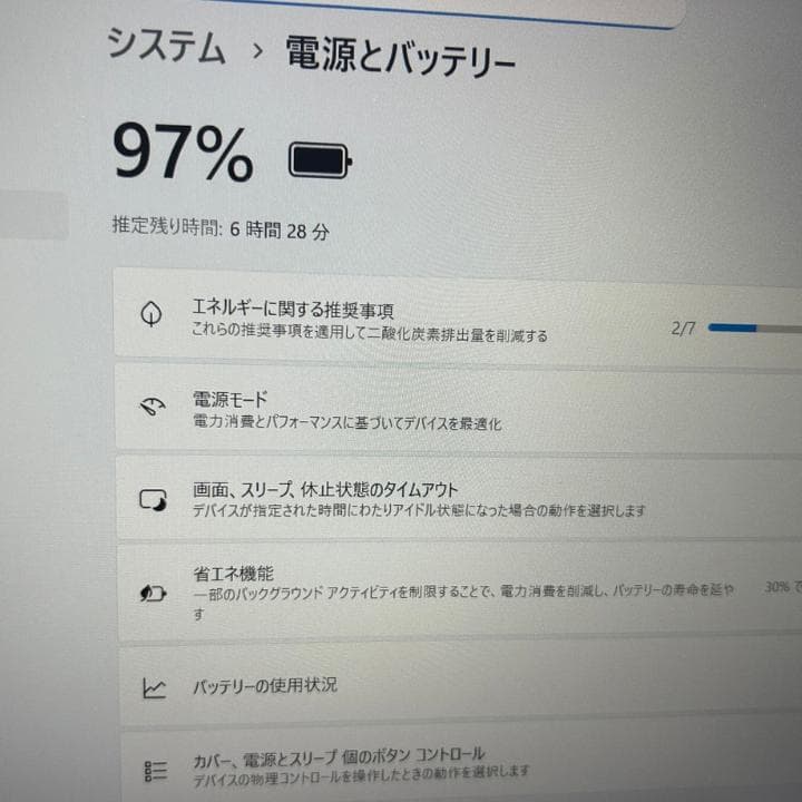 ポン太郎 Dell Latitude 3540