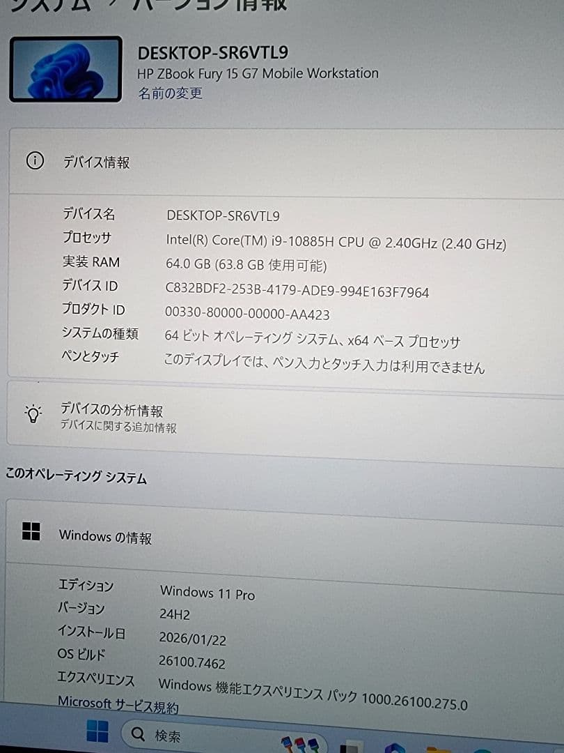 Windowsノート本体 HP ZBook G7 i9/64GB/SSD1TB/4K/RTX 4000