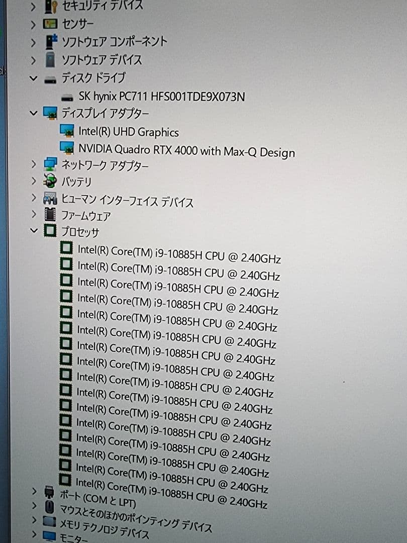 Windowsノート本体 HP ZBook G7 i9/64GB/SSD1TB/4K/RTX 4000