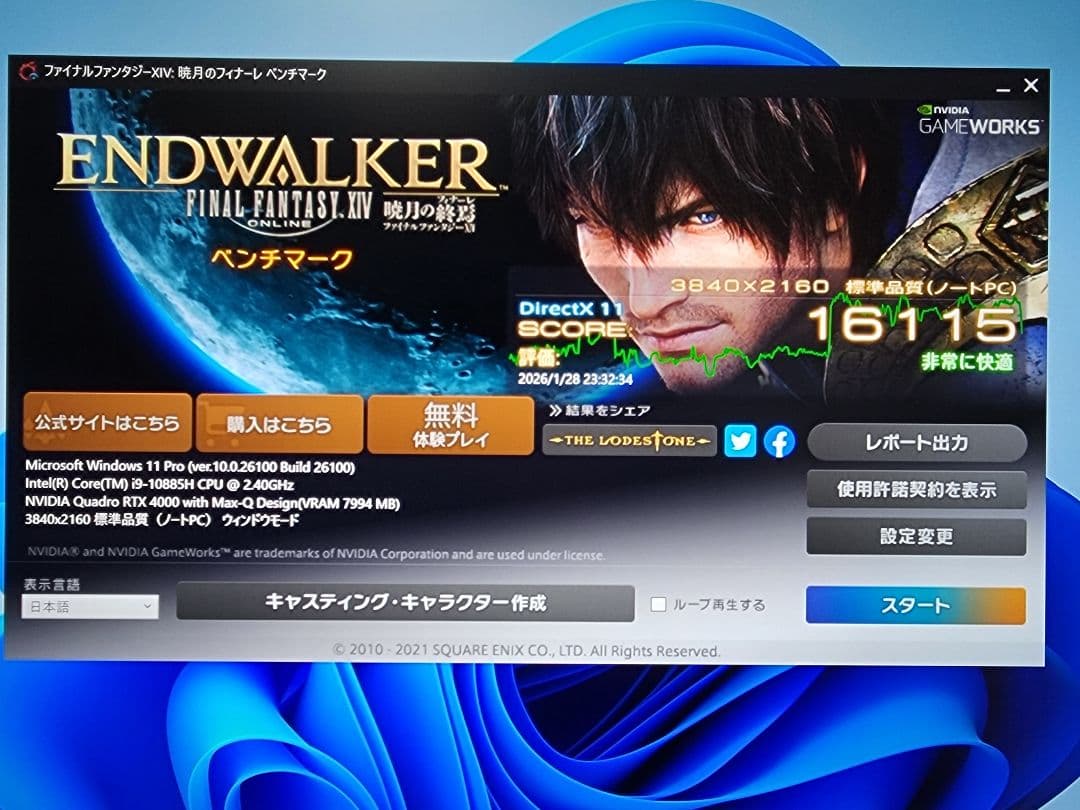 Windowsノート本体 HP ZBook G7 i9/64GB/SSD1TB/4K/RTX 4000