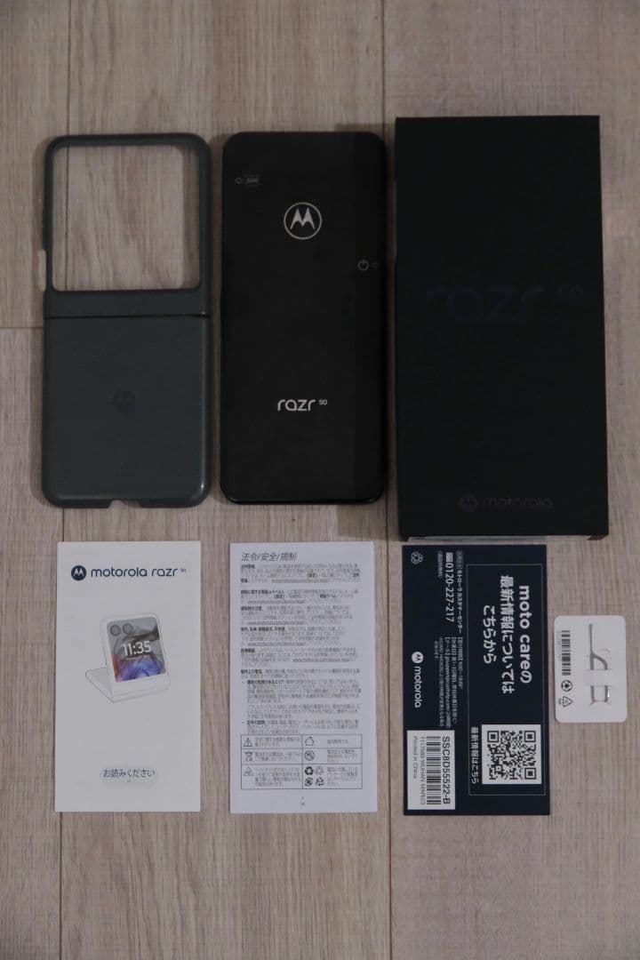 【おまけ付き】Motorola razr50 SIMフリー版