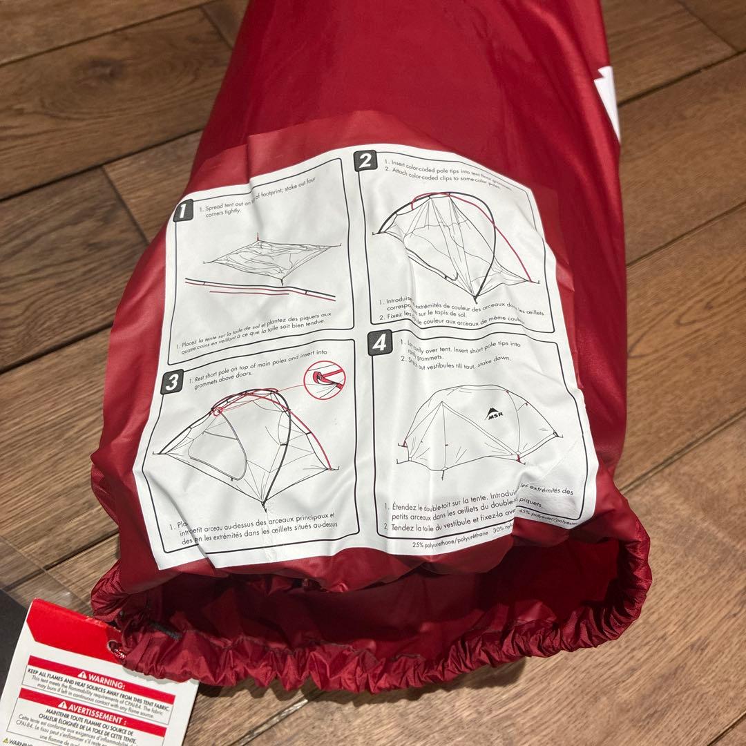 MSR ELIXIR 2 テント 2人用 グレー 新品未使用 エリクサー2