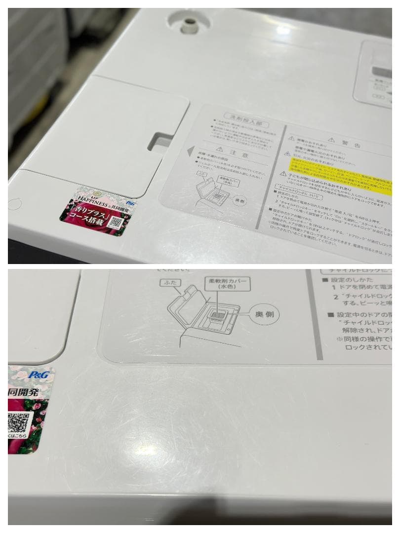 ■シャープ■ドラム式洗濯乾燥機　ES-G11B-SL　11/6kg　2024年製