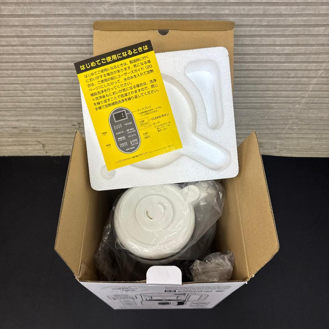 ☆超美品　Toffy　スープメーカー　K-AS1　ラドンナ　ほったらかし調理