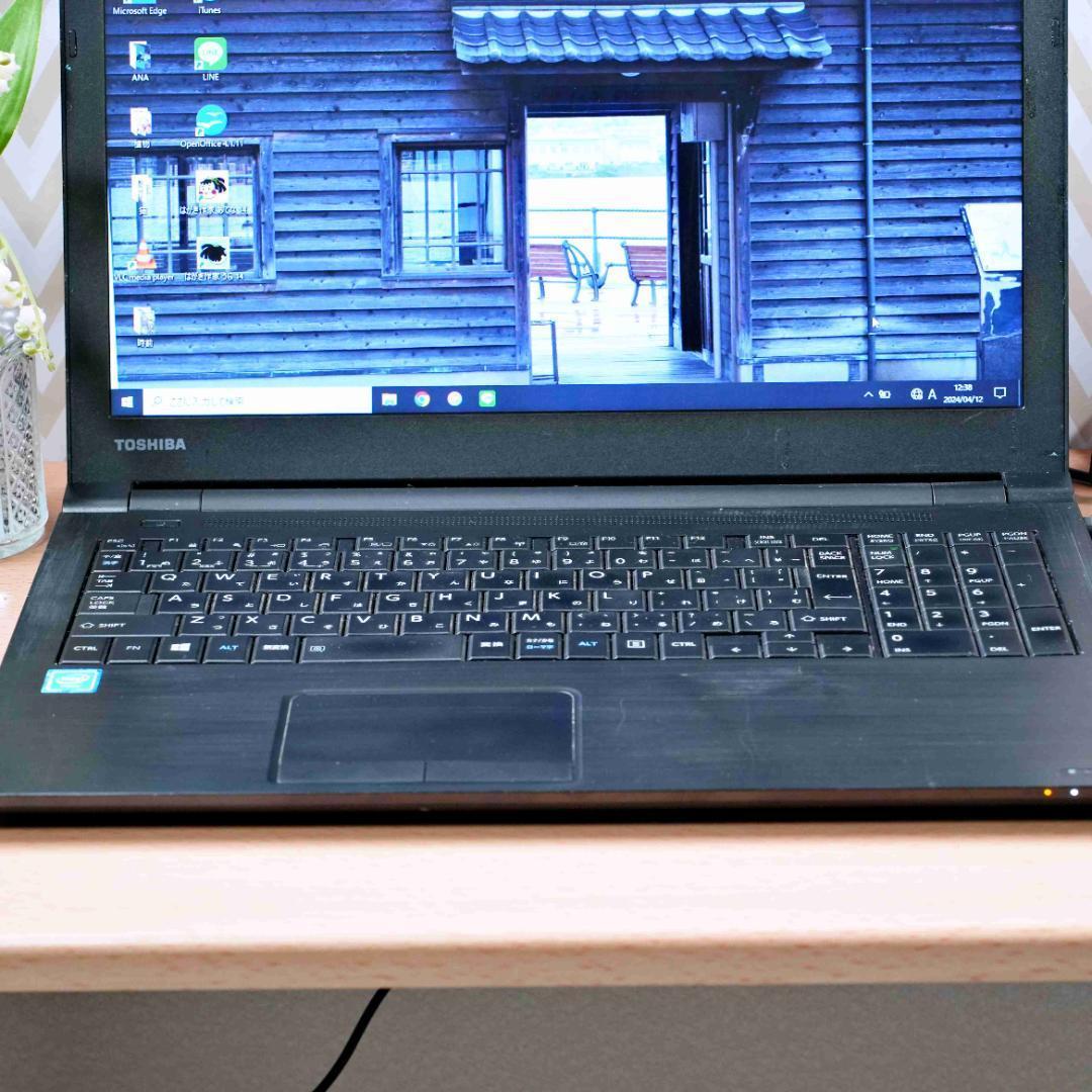 東芝製ノートパソコン⭐500GB⭐初期設定済⭐️OpenOfficeインストール