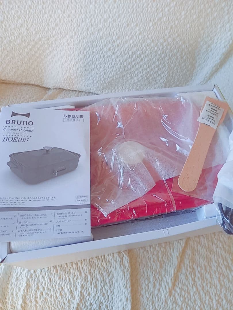 BRUNO コンパクトホットプレート セラミックコート レッド