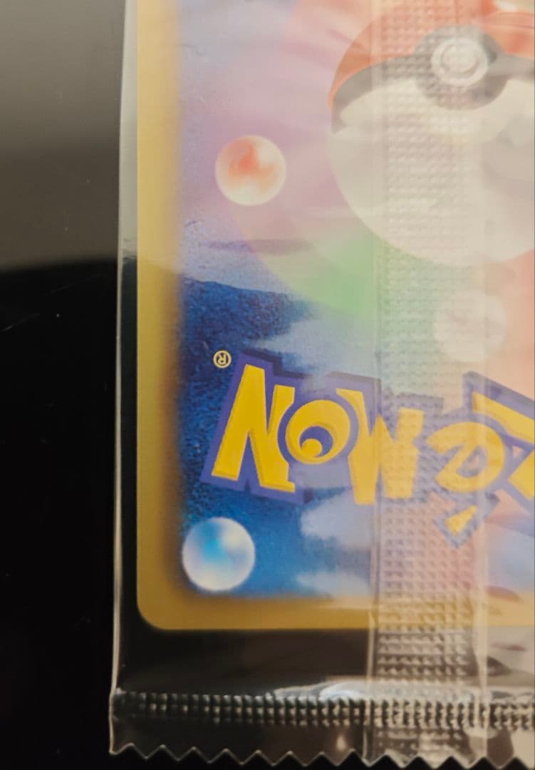 【未開封】ポケカ 黒いレックウザ プロモ ポケモン＋ノブナガの野望　ソフト付き