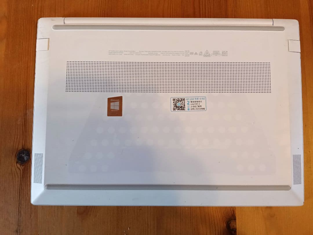 HP Pavilion Aero Laptop 13-be　本体のみ