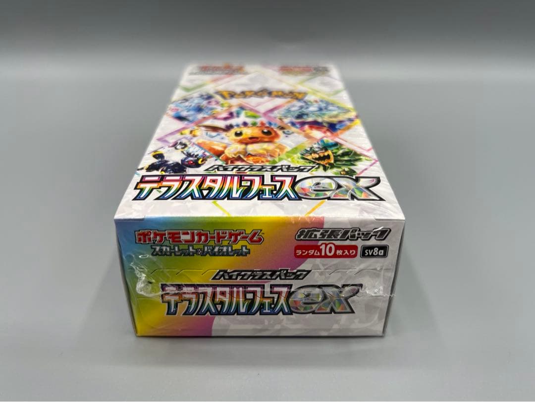 ポケモンカードゲーム テラススタイルEX BOX シュリンクあり