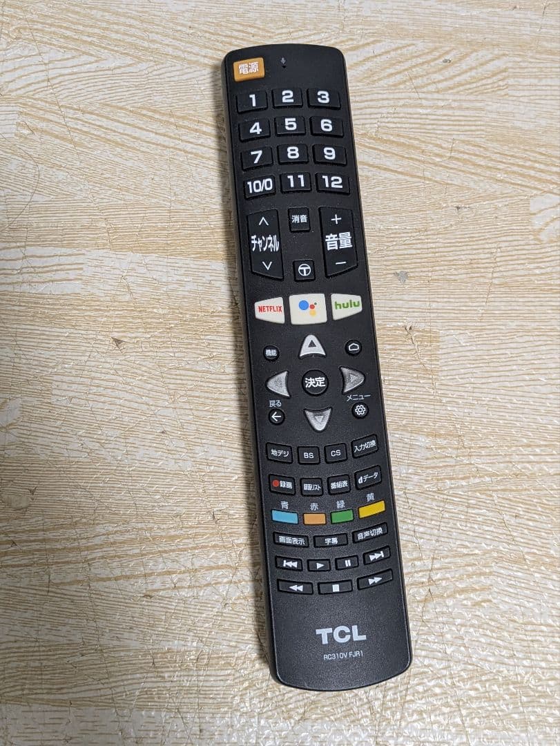 超美品 2020年製 43インチ TCL 43P8B 4K 液晶テレビ 43型