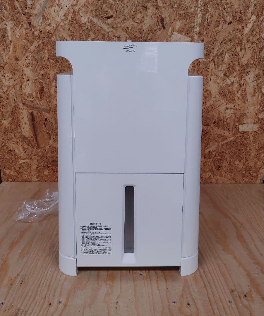 ナカトミ　ミニクーラー