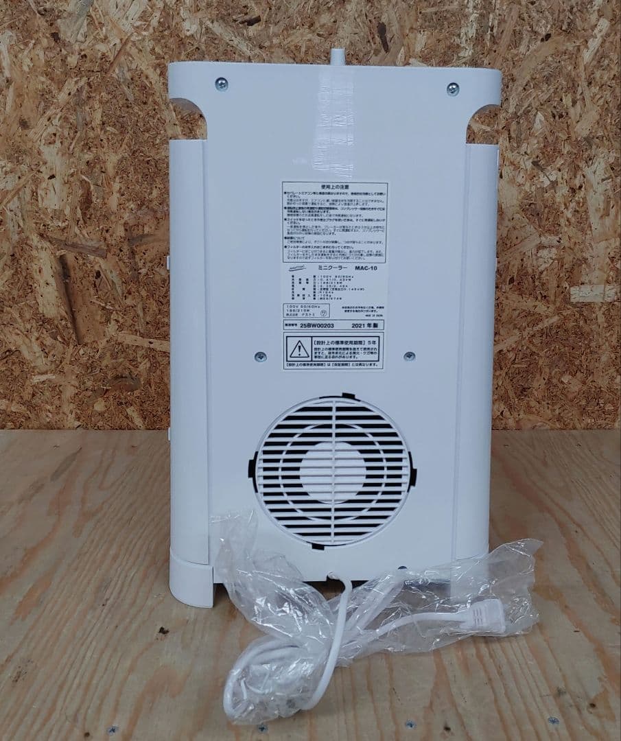 ナカトミ　ミニクーラー