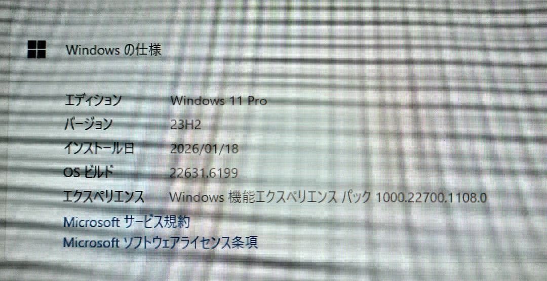 H*u様 ノートパソコン
