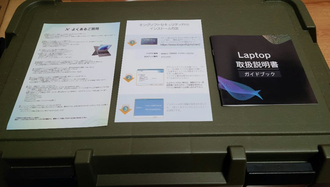 H*u様 ノートパソコン