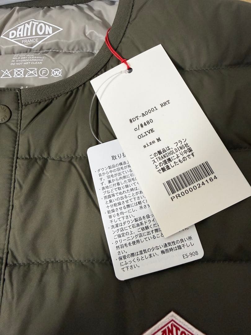 プ*よ様 DANTON インナーダウンジャケット　新品未使用　オリーブ　カーキ