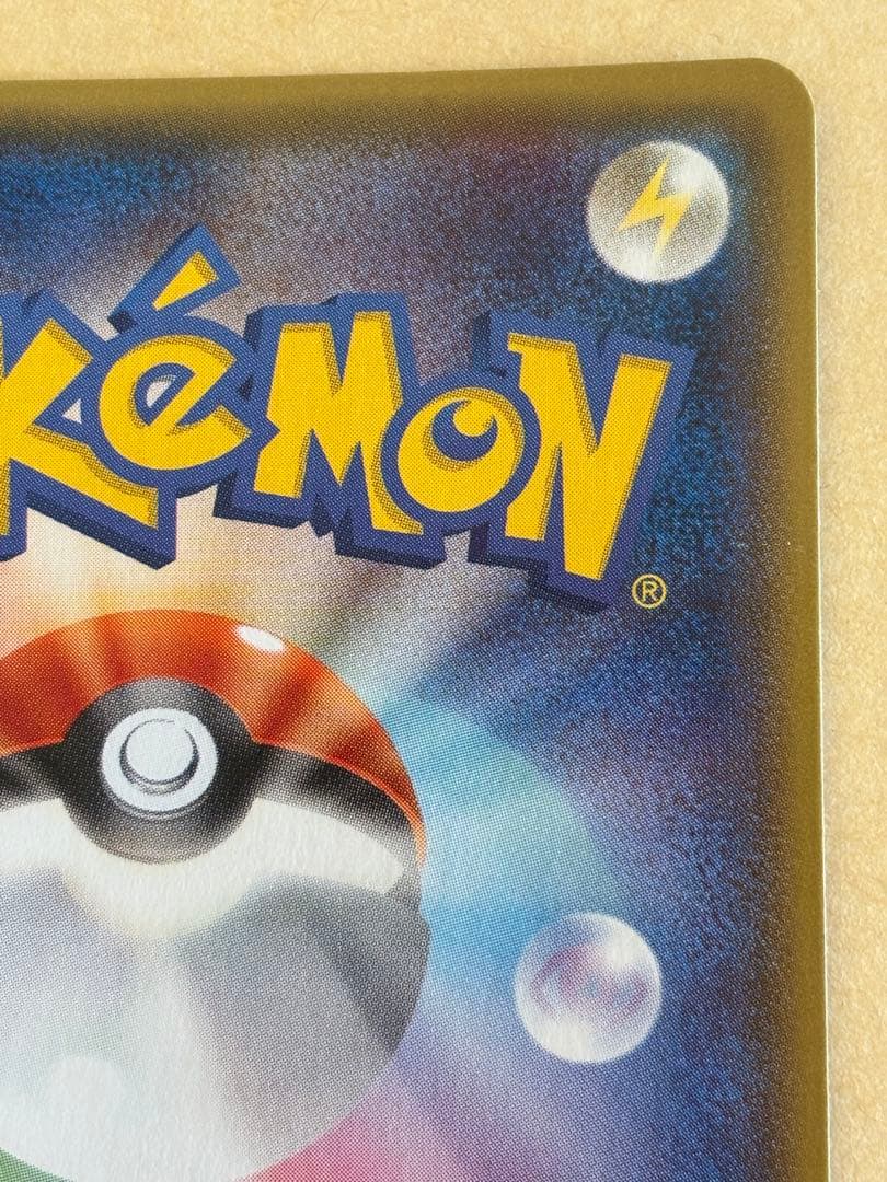 サーナイトEX SR XY5 タイダルストーム 075/070