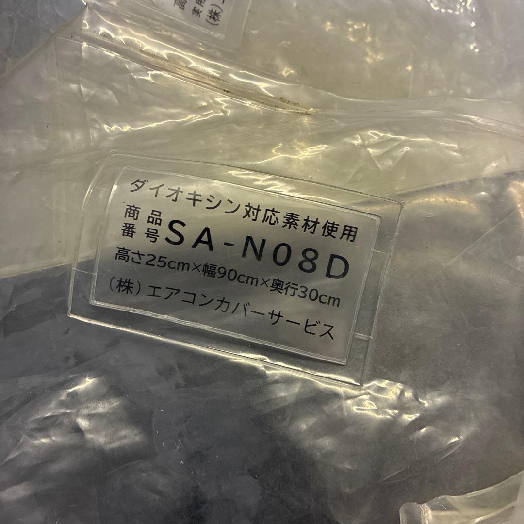 丸山　エアコン洗浄機　セット売り