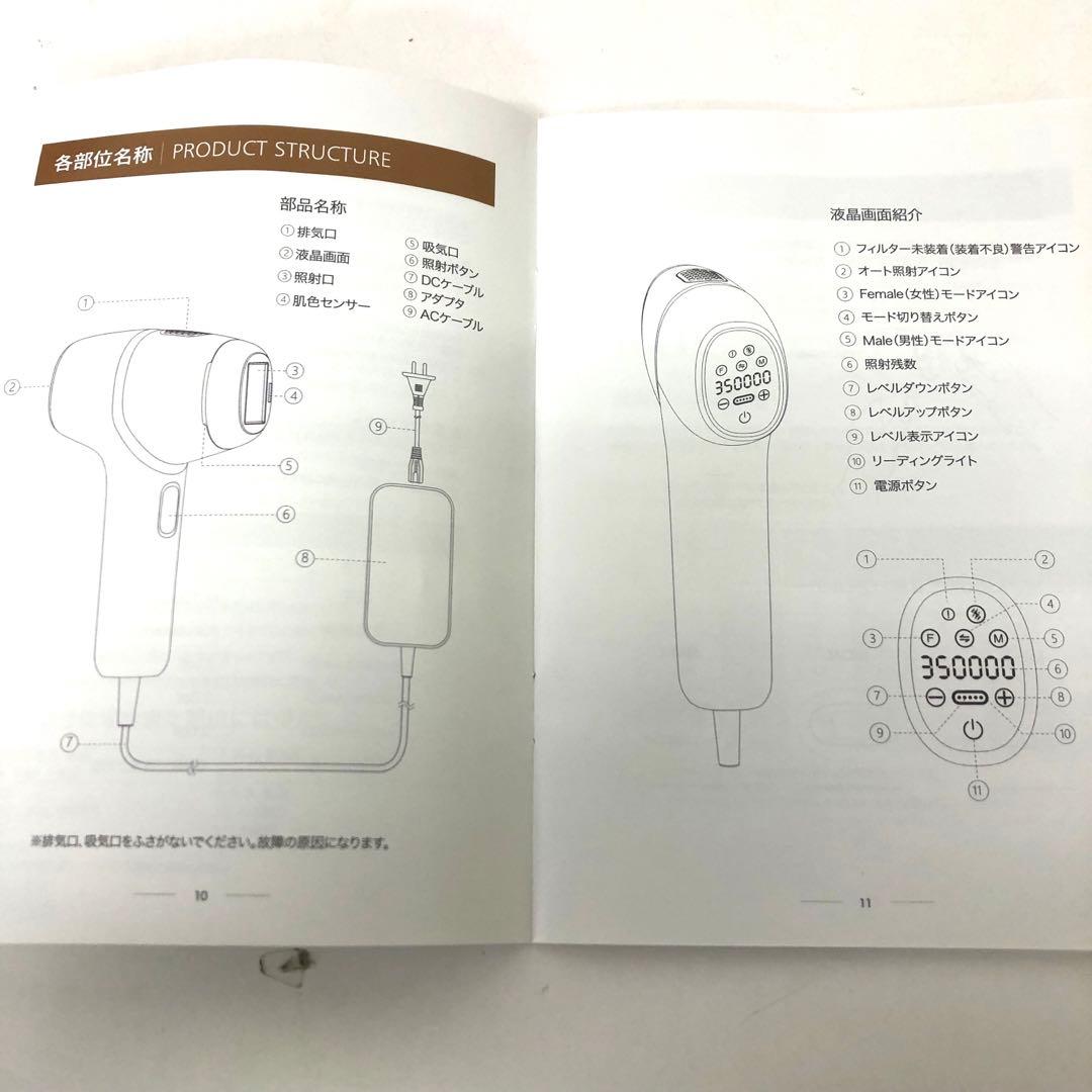 306-L VELVEST 美容機器 ローズゴールド 未使用