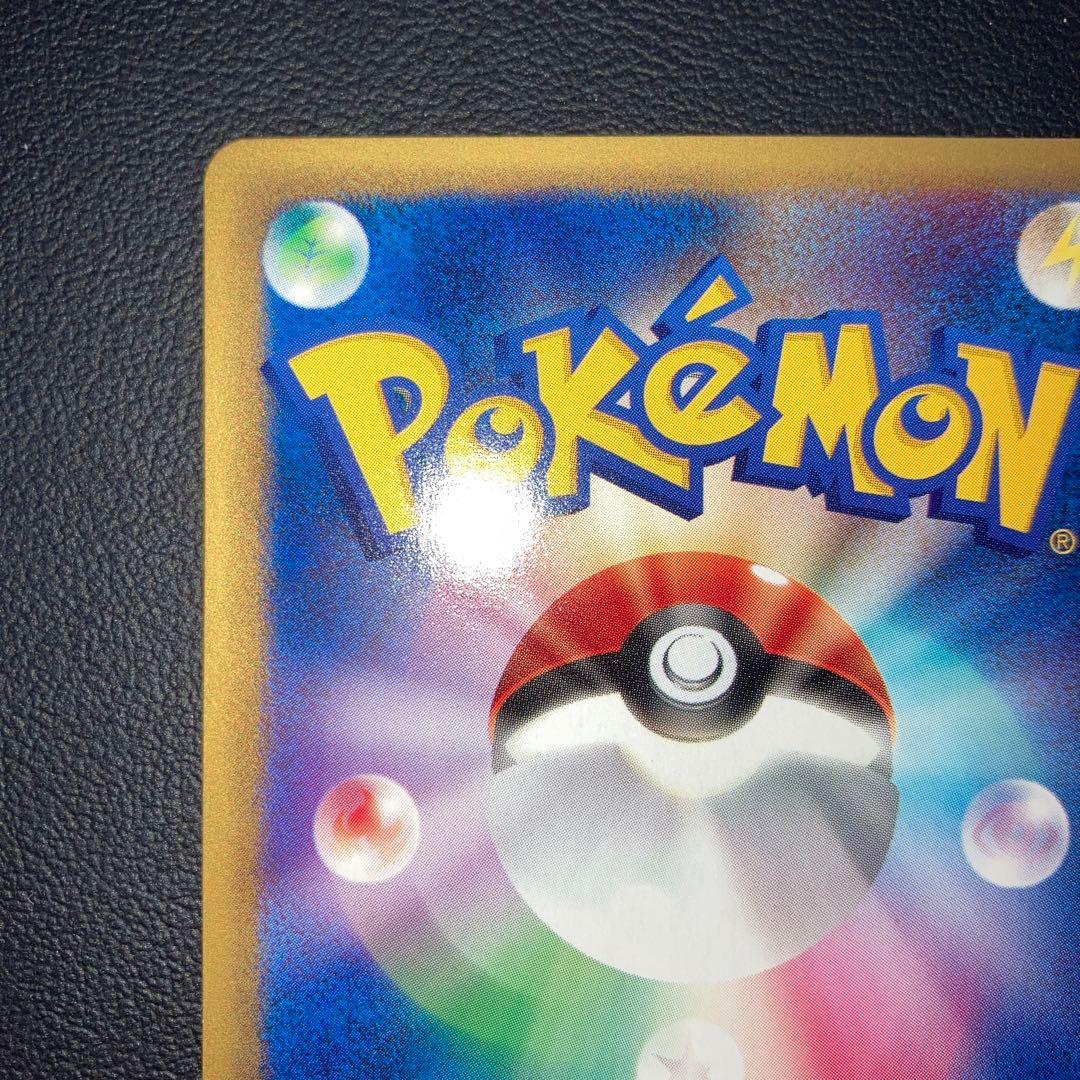 極美品　コイキング　カードe じたばた　1ed