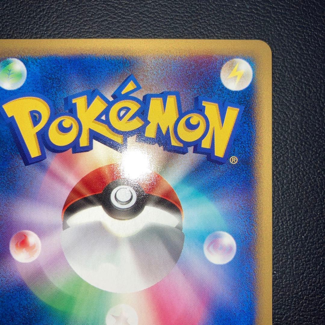 極美品　コイキング　カードe じたばた　1ed