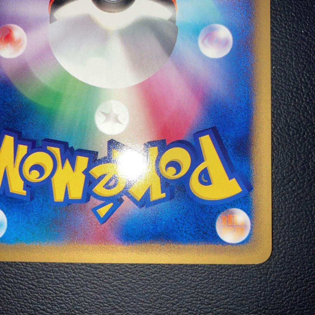 極美品　コイキング　カードe じたばた　1ed