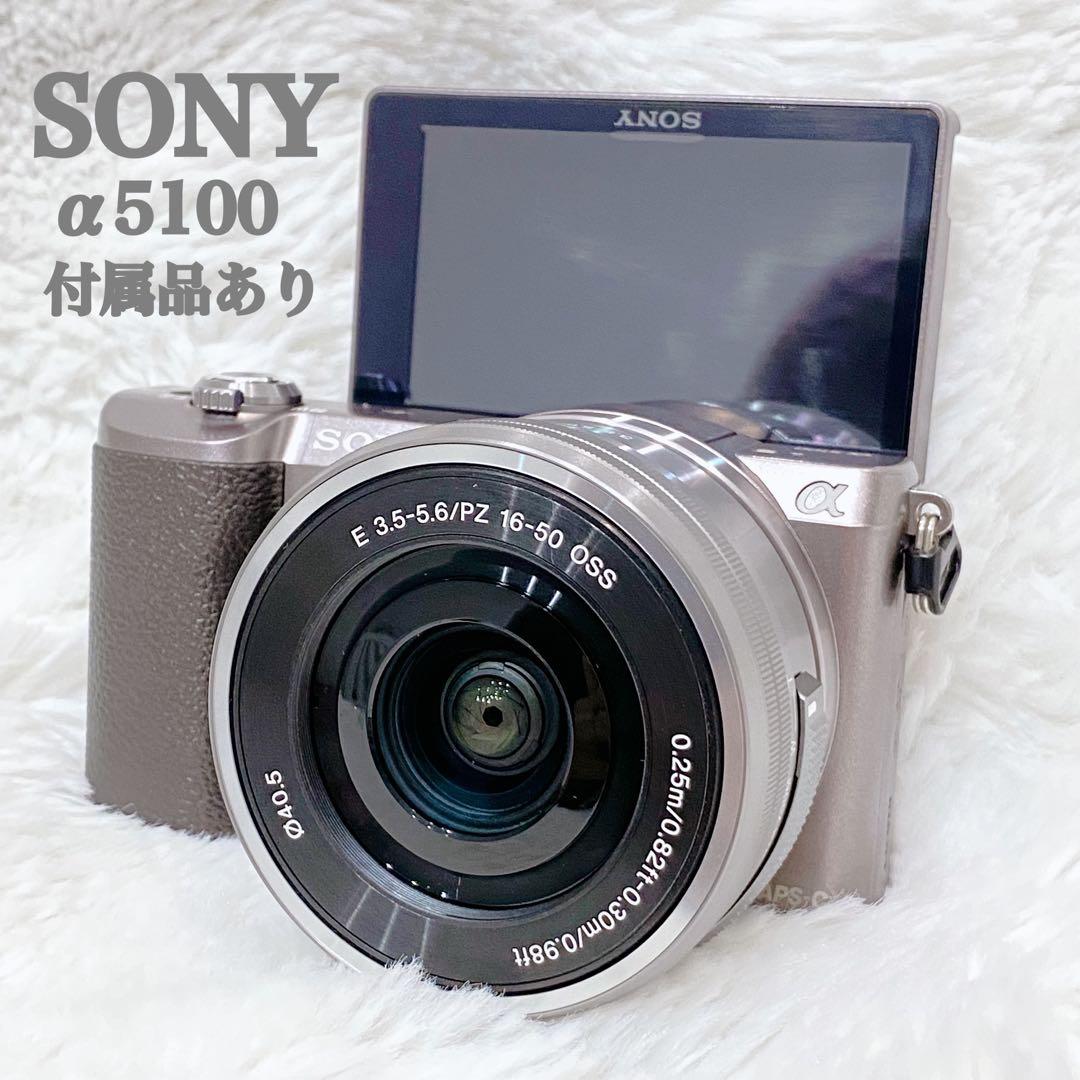 【Wi-Fi・付属品有】SONY α5100 パワーズームレンズキット シルバー