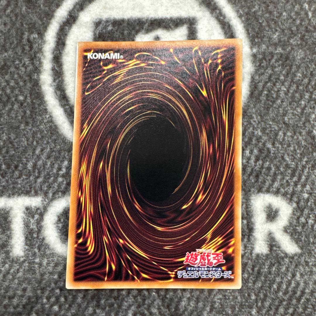 遊戯王　ジャンク・ウォリアー・エクストリーム プリズマティックシークレットレア